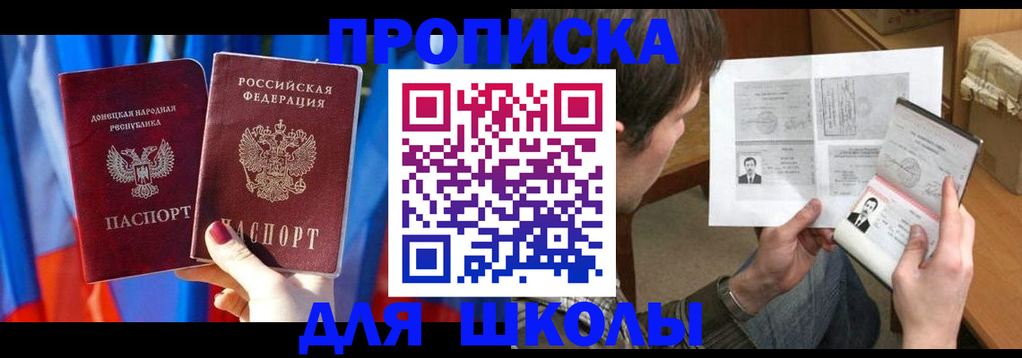 миграционный учет в Сясьстрое