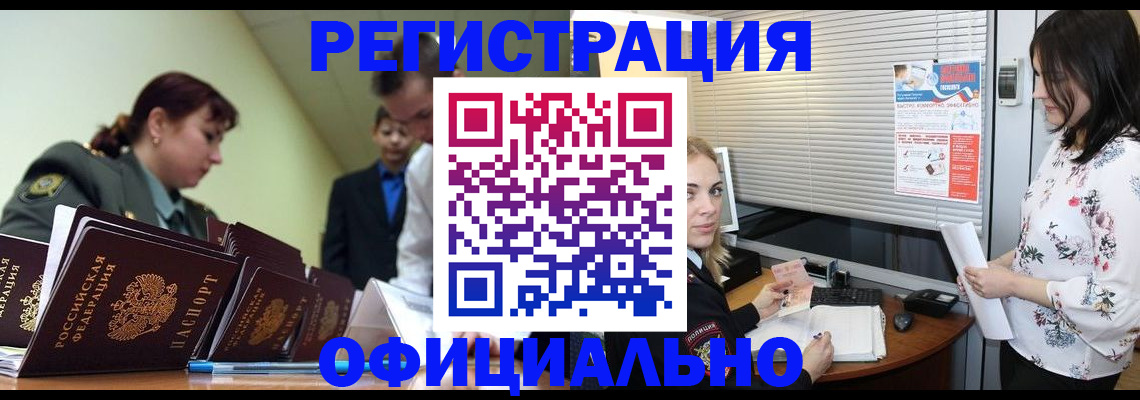 найти адрес прописки в Сясьстрое